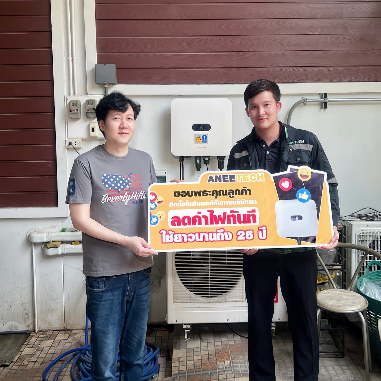 รีวิวลูกค้าติดตั้งโซล่าเซลล์ พระนครศรีอยุธยา กับ ANEETECH