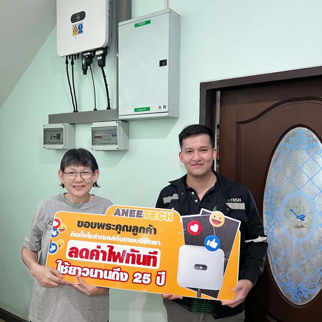 รีวิวลูกค้าติดตั้งโซล่าเซลล์ พระนครศรีอยุธยา กับ ANEETECH