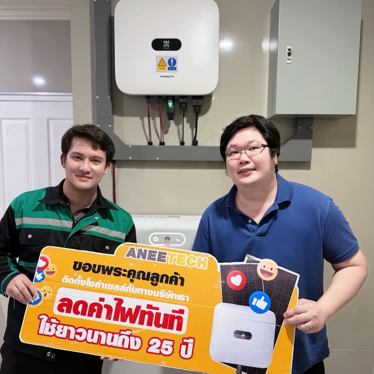 รีวิวลูกค้าติดตั้งโซล่าเซลล์ พระนครศรีอยุธยา กับ ANEETECH
