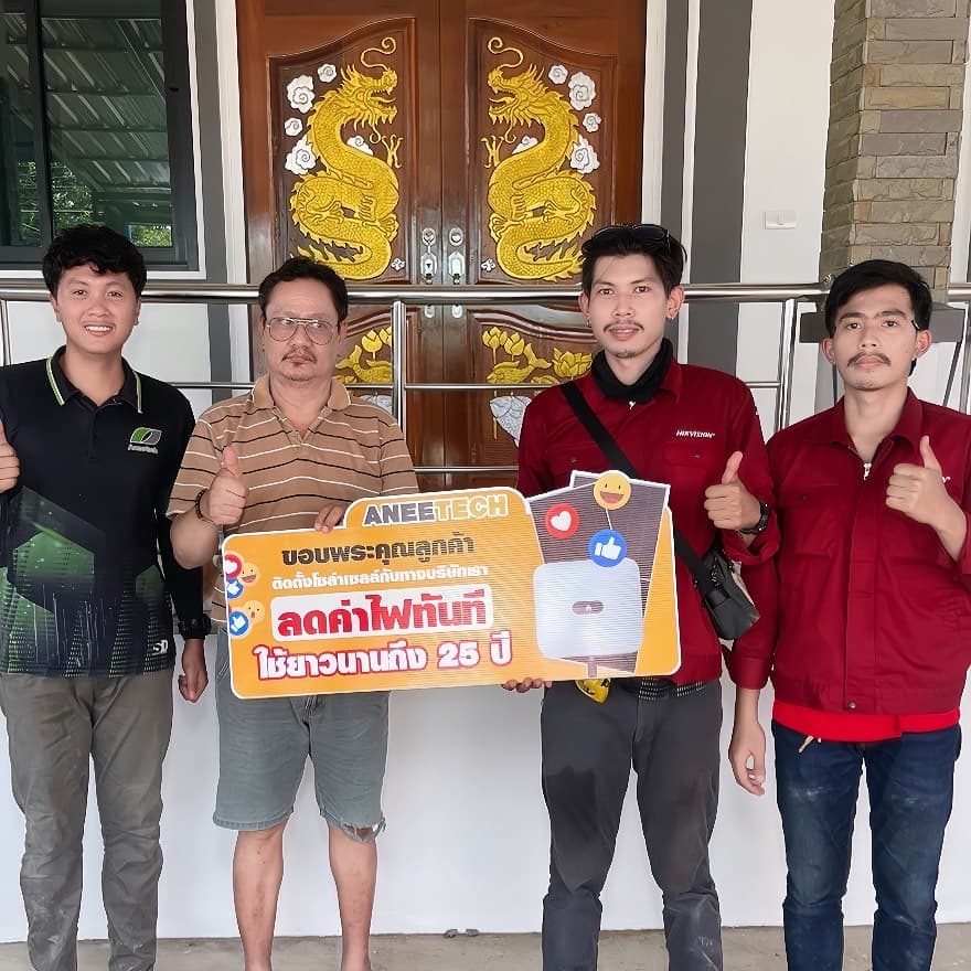 รีวิวลูกค้าติดตั้งโซล่าเซลล์ พระนครศรีอยุธยา กับ ANEETECH